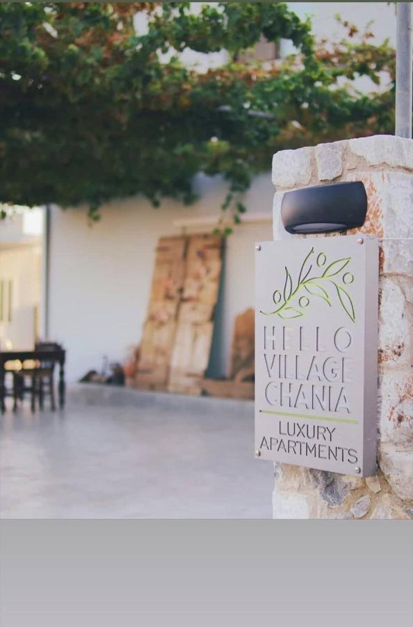 Hello Village Chania Sfakianalion Экстерьер фото